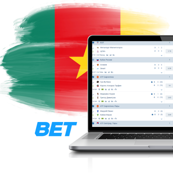 Login to 1xBet account Cameroon